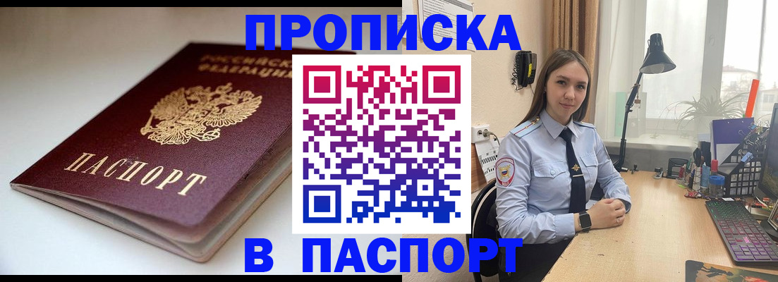 регистрация для школы в Выксе
